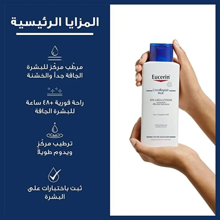 پوست خشک بدن در زمستان، قدم به قدم